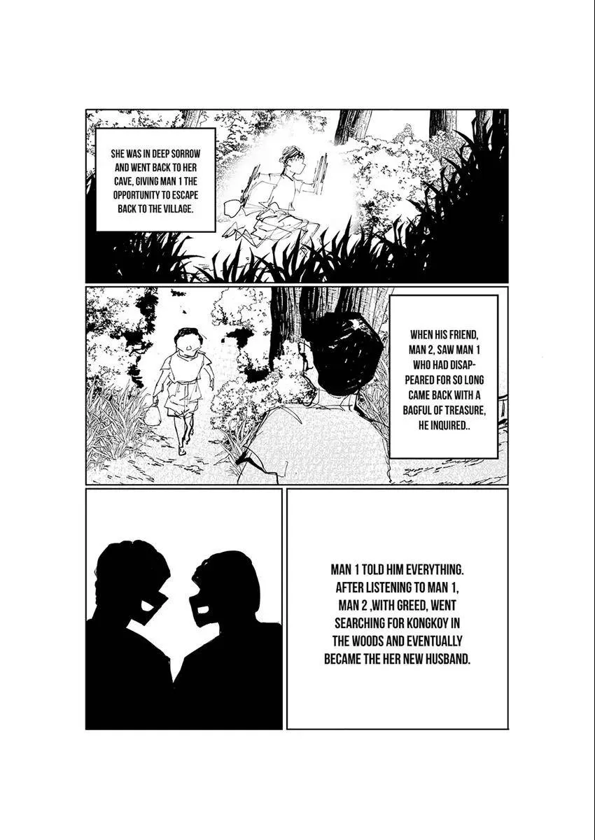 Jinju Chapter 10 page 7 - 