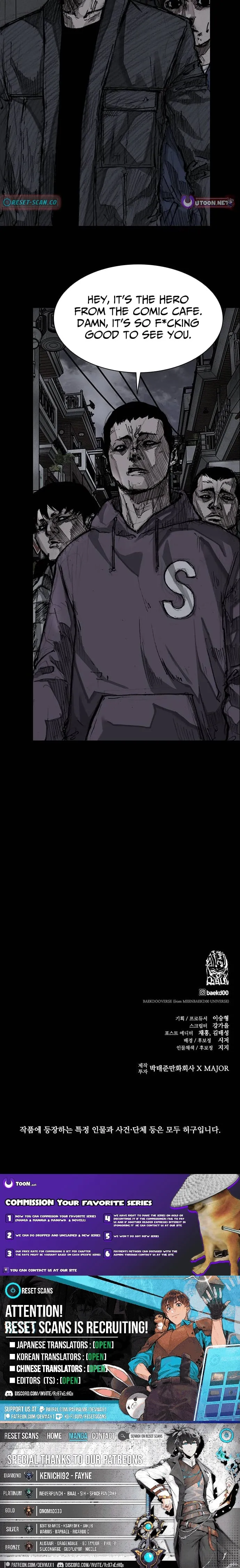 Jinju Chapter 2 page 13 - 