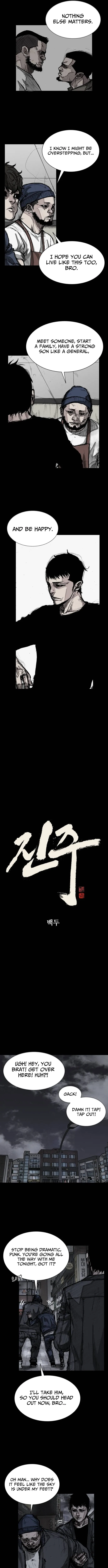 Jinju Chapter 2 page 7 - 