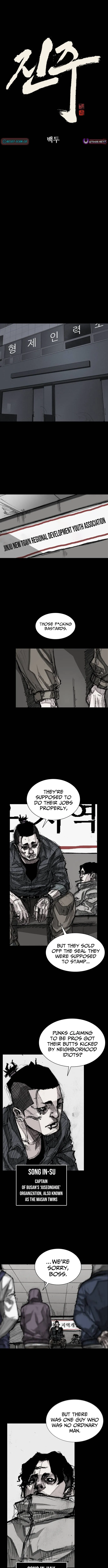 Jinju Chapter 3 page 10 - 