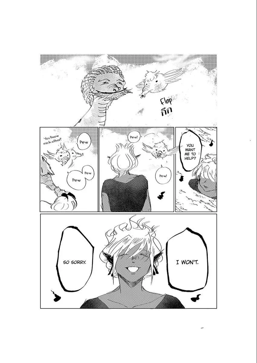 Jinju Chapter 4 page 2 - 