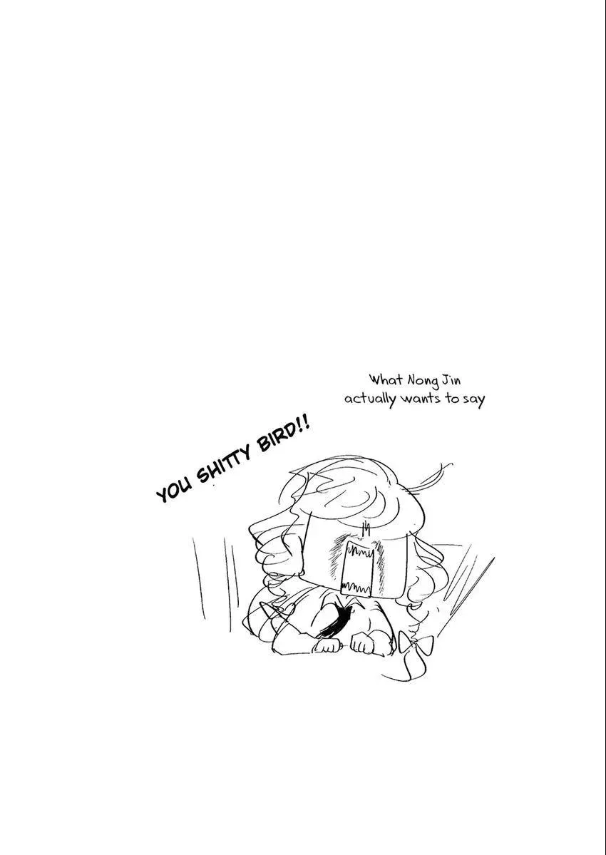Jinju Chapter 4 page 13 - 