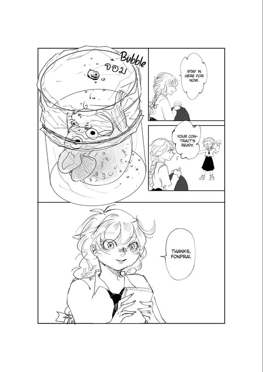 Jinju Chapter 5 page 17 - 