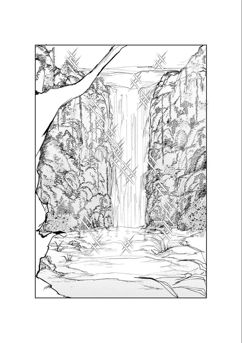 Jinju Chapter 6 page 15 - 
