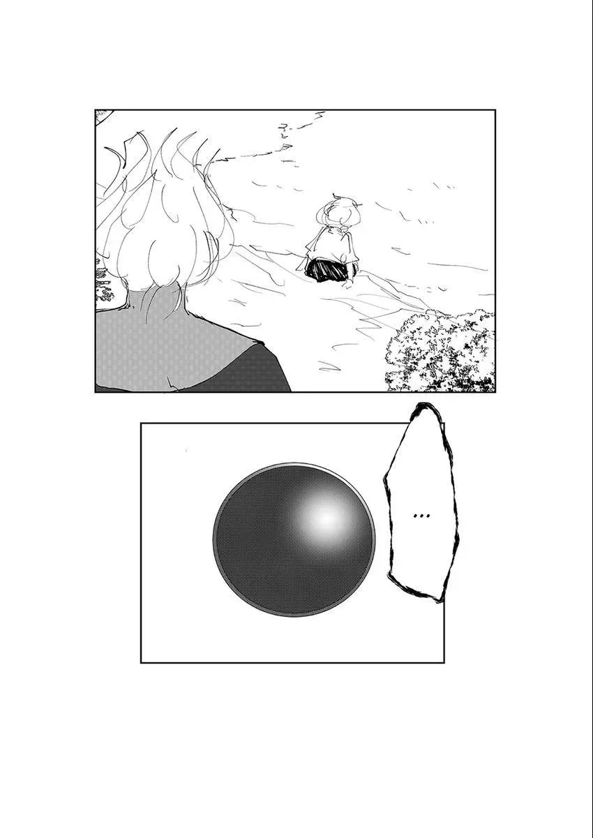 Jinju Chapter 6 page 19 - 