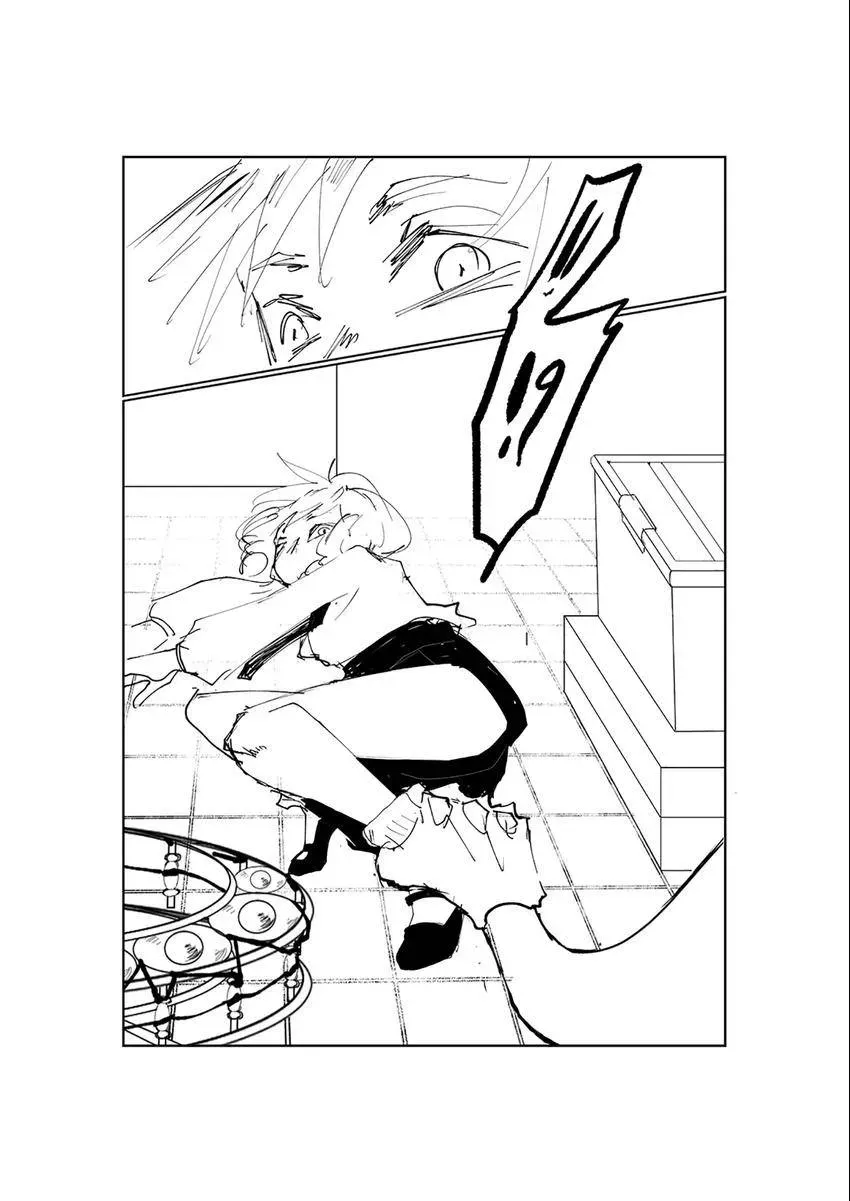 Jinju Chapter 8 page 15 - 