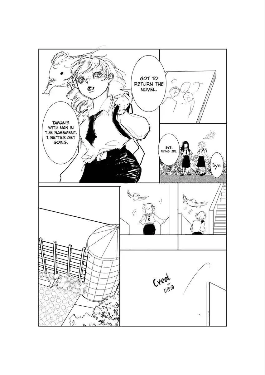 Jinju Chapter 8 page 7 - 
