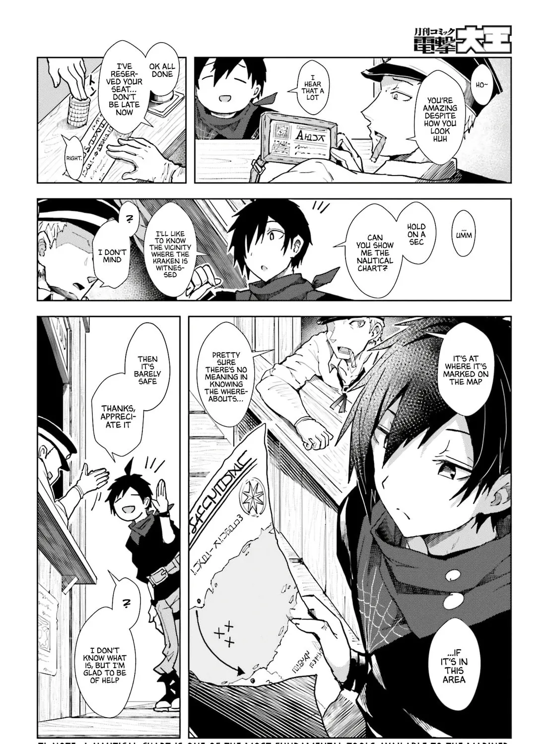 Jinmyaku Cheat de Hajimeru Hitomakase Eiyuu-tan Chapter 1 page 12 - 