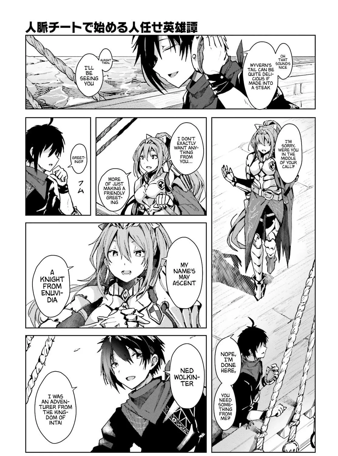 Jinmyaku Cheat de Hajimeru Hitomakase Eiyuu-tan Chapter 1 page 38 - 