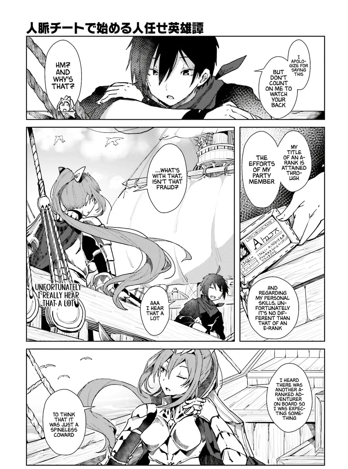 Jinmyaku Cheat de Hajimeru Hitomakase Eiyuu-tan Chapter 1 page 42 - 