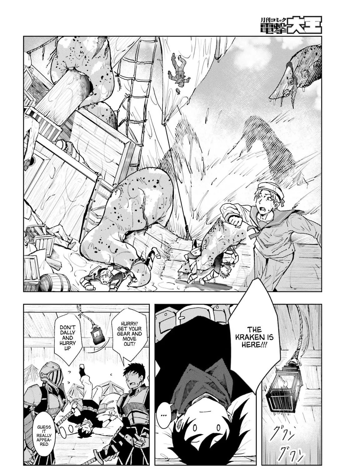Jinmyaku Cheat de Hajimeru Hitomakase Eiyuu-tan Chapter 1 page 48 - 