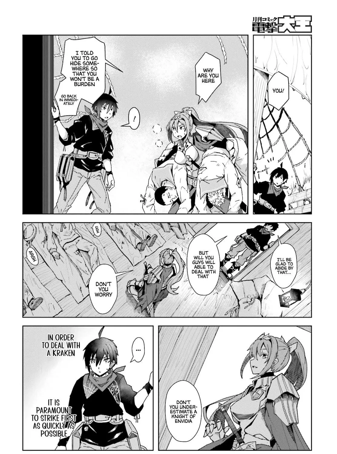 Jinmyaku Cheat de Hajimeru Hitomakase Eiyuu-tan Chapter 1 page 52 - 