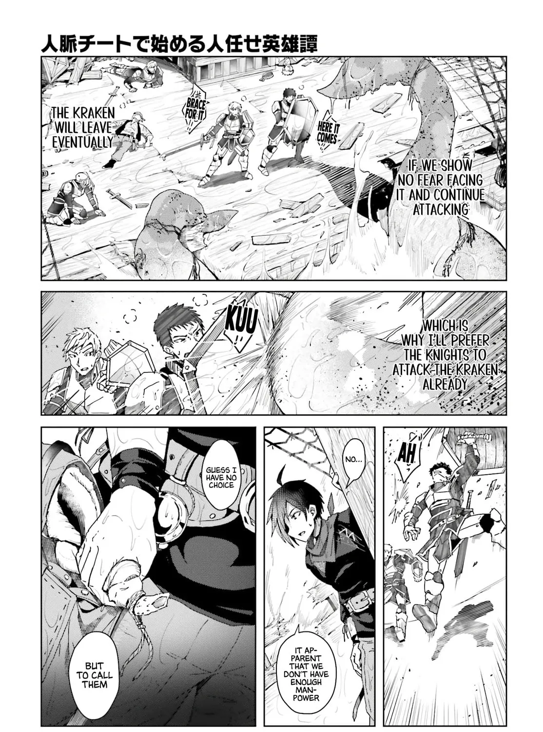 Jinmyaku Cheat de Hajimeru Hitomakase Eiyuu-tan Chapter 1 page 54 - 