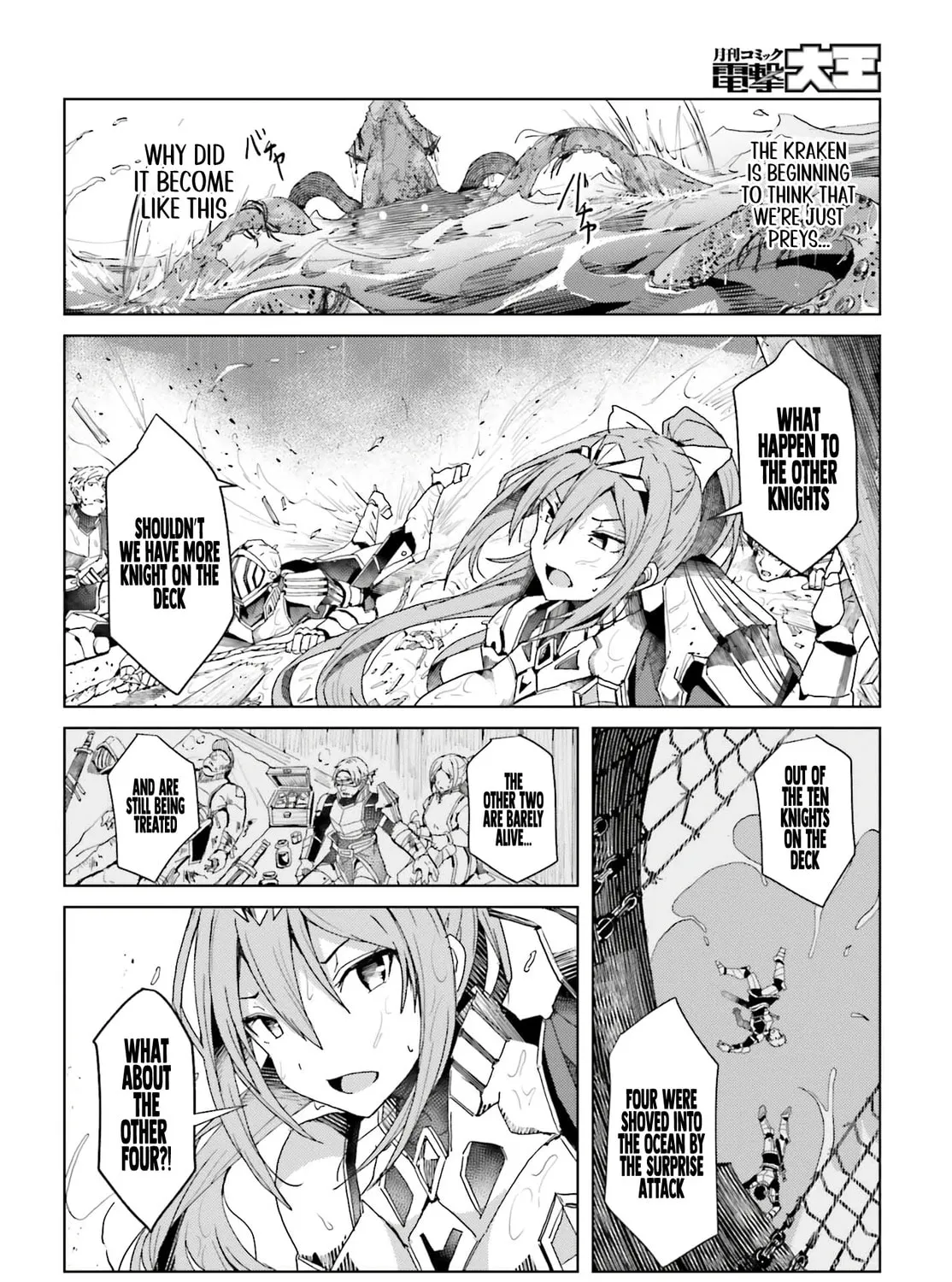 Jinmyaku Cheat de Hajimeru Hitomakase Eiyuu-tan Chapter 1 page 60 - 