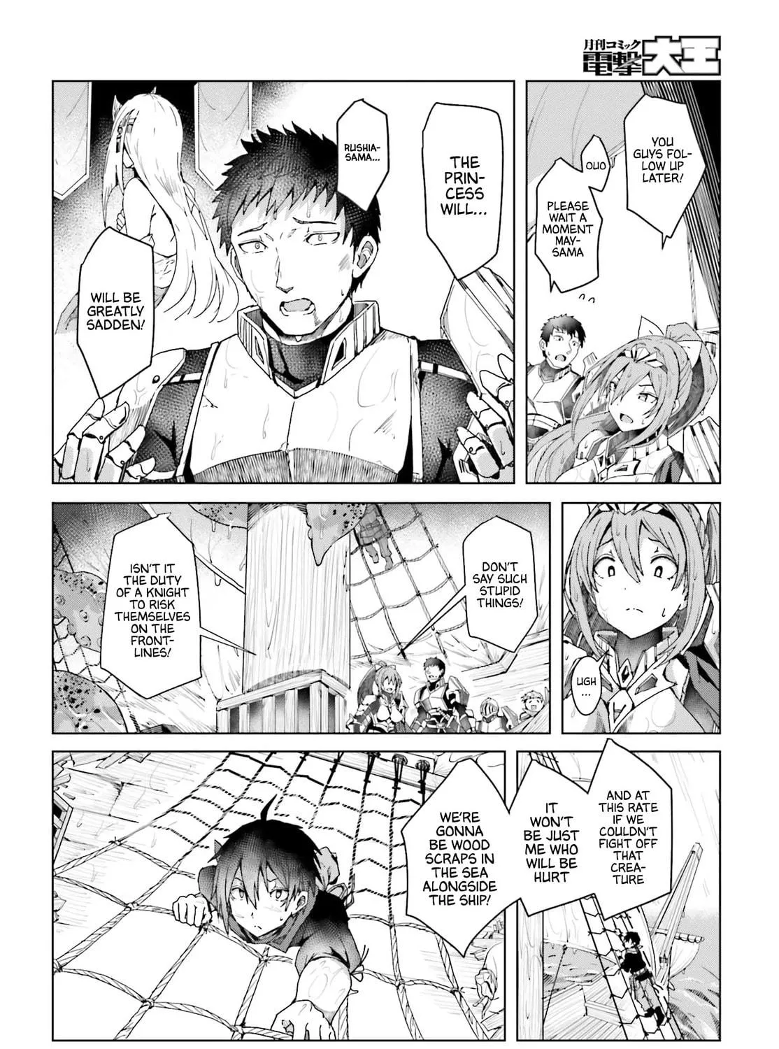 Jinmyaku Cheat de Hajimeru Hitomakase Eiyuu-tan Chapter 1 page 64 - 