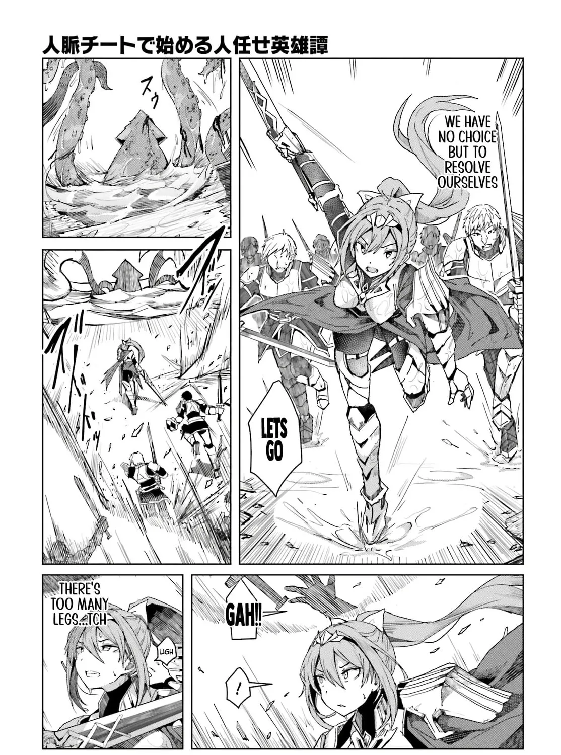 Jinmyaku Cheat de Hajimeru Hitomakase Eiyuu-tan Chapter 1 page 66 - 