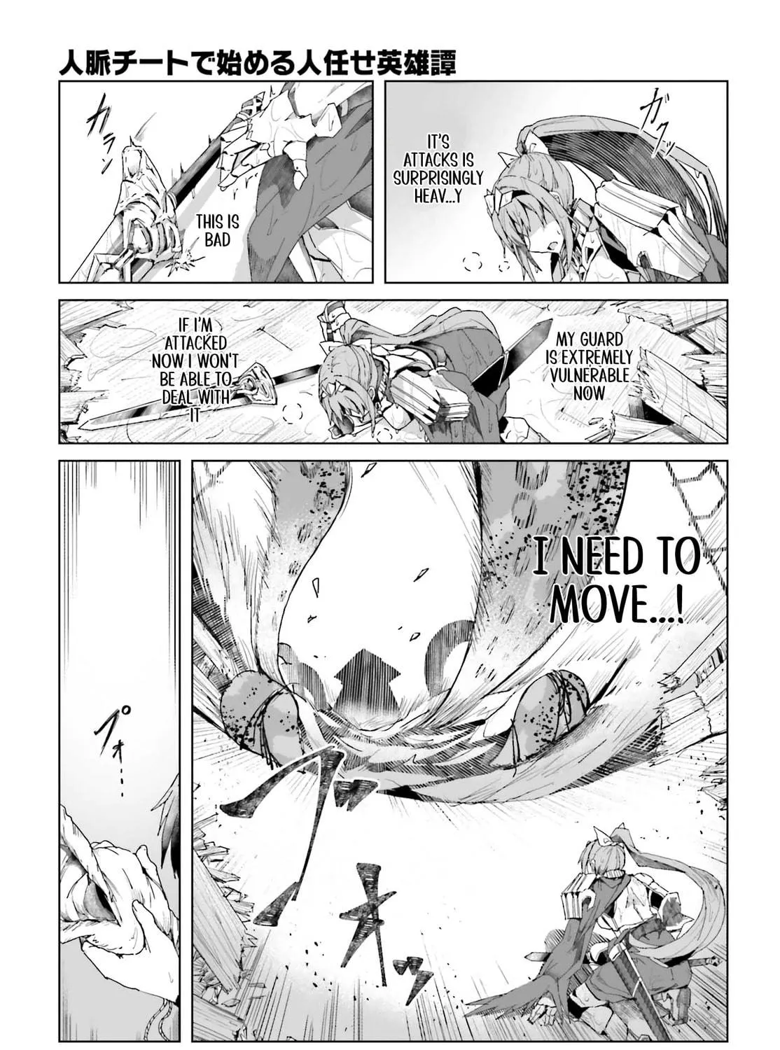 Jinmyaku Cheat de Hajimeru Hitomakase Eiyuu-tan Chapter 1 page 70 - 