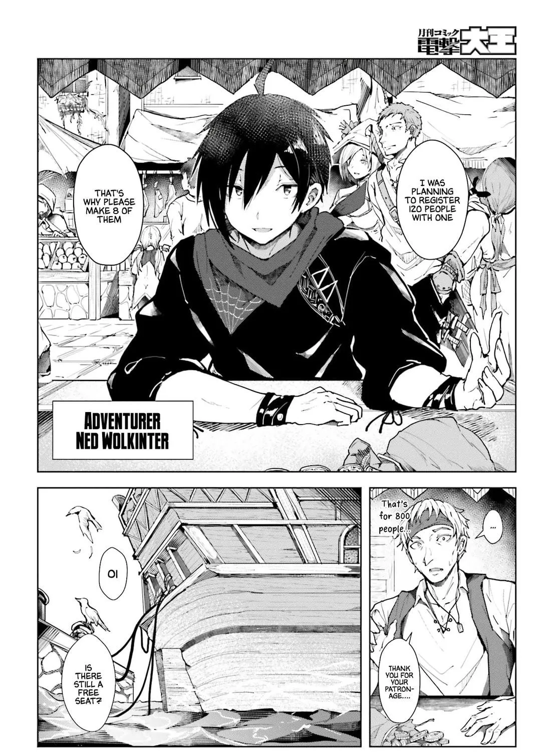 Jinmyaku Cheat de Hajimeru Hitomakase Eiyuu-tan Chapter 1 page 8 - 