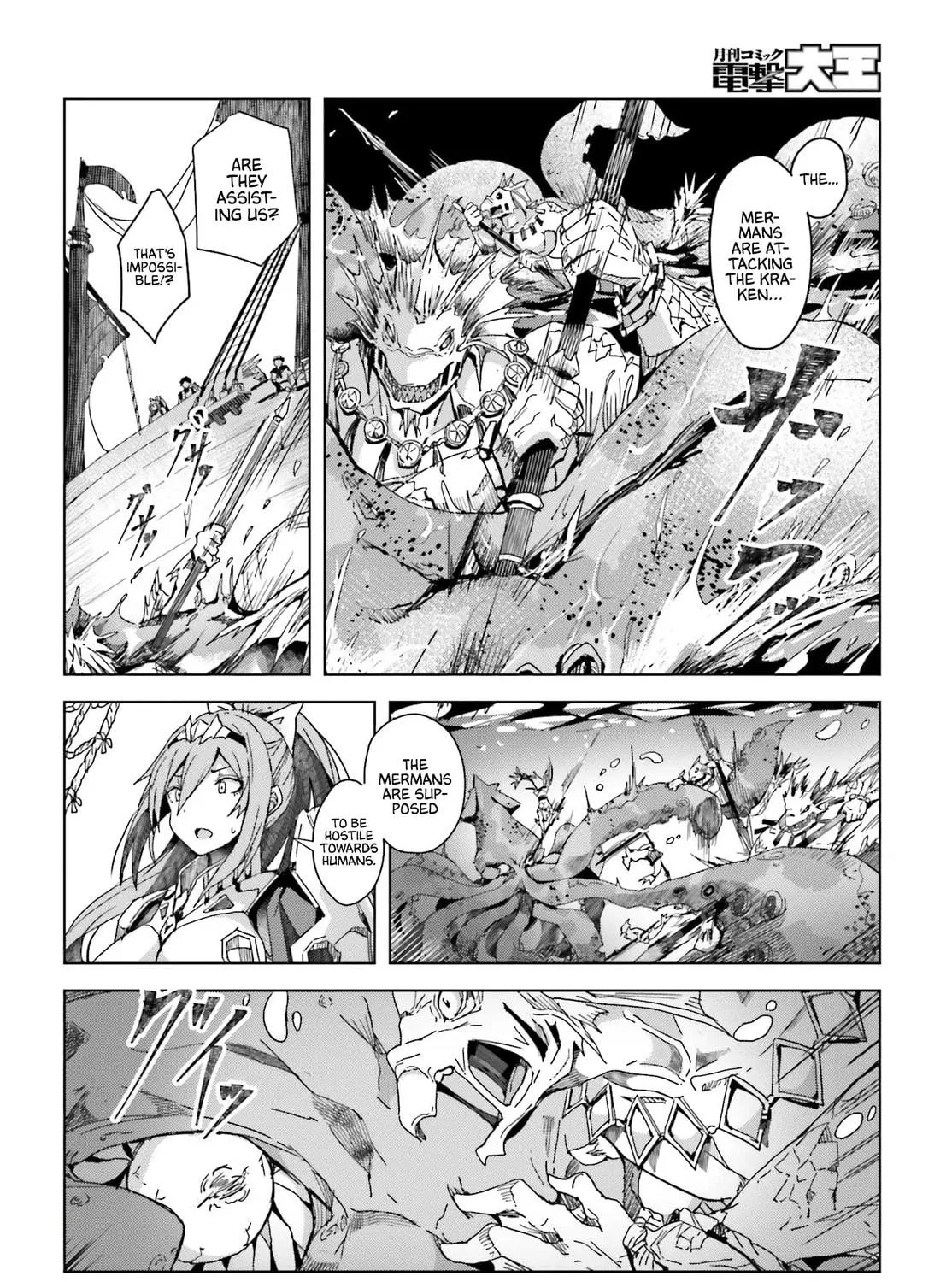 Jinmyaku Cheat de Hajimeru Hitomakase Eiyuu-tan Chapter 1 page 78 - 