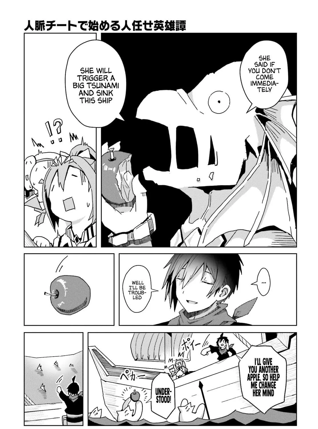 Jinmyaku Cheat de Hajimeru Hitomakase Eiyuu-tan Chapter 1 page 88 - 