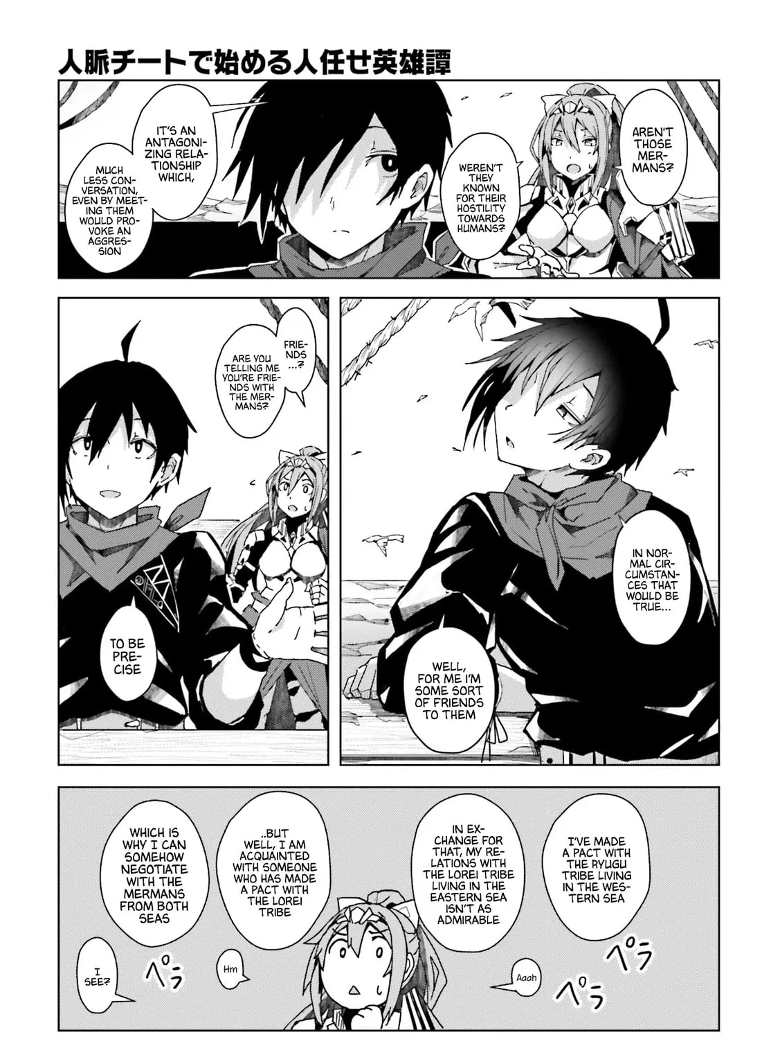 Jinmyaku Cheat de Hajimeru Hitomakase Eiyuu-tan Chapter 1 page 92 - 