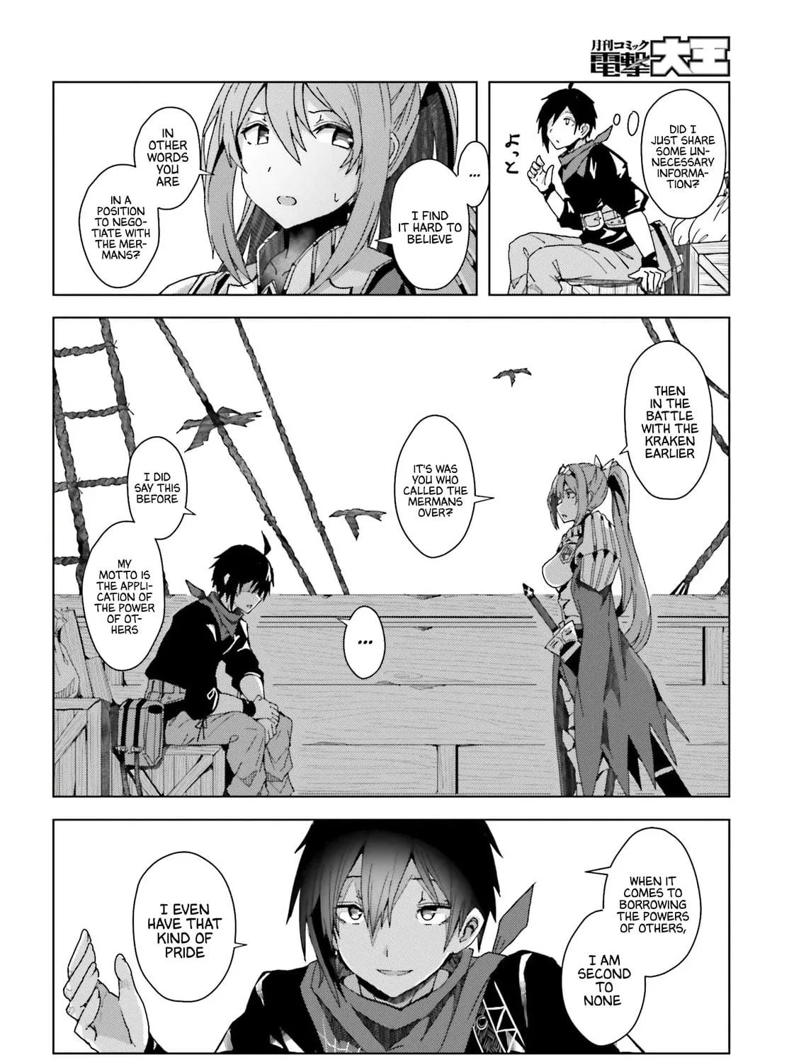 Jinmyaku Cheat de Hajimeru Hitomakase Eiyuu-tan Chapter 1 page 94 - 