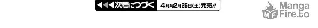 Jinmyaku Cheat de Hajimeru Hitomakase Eiyuu-tan Chapter 1 page 99 - 