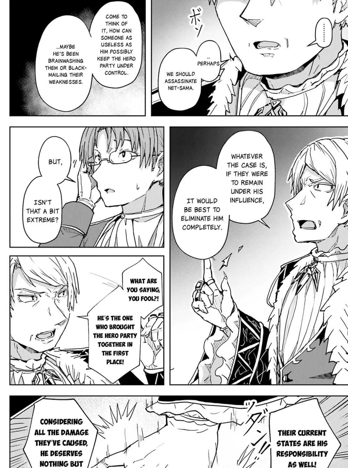 Jinmyaku Cheat de Hajimeru Hitomakase Eiyuu-tan Chapter 10 page 26 - 