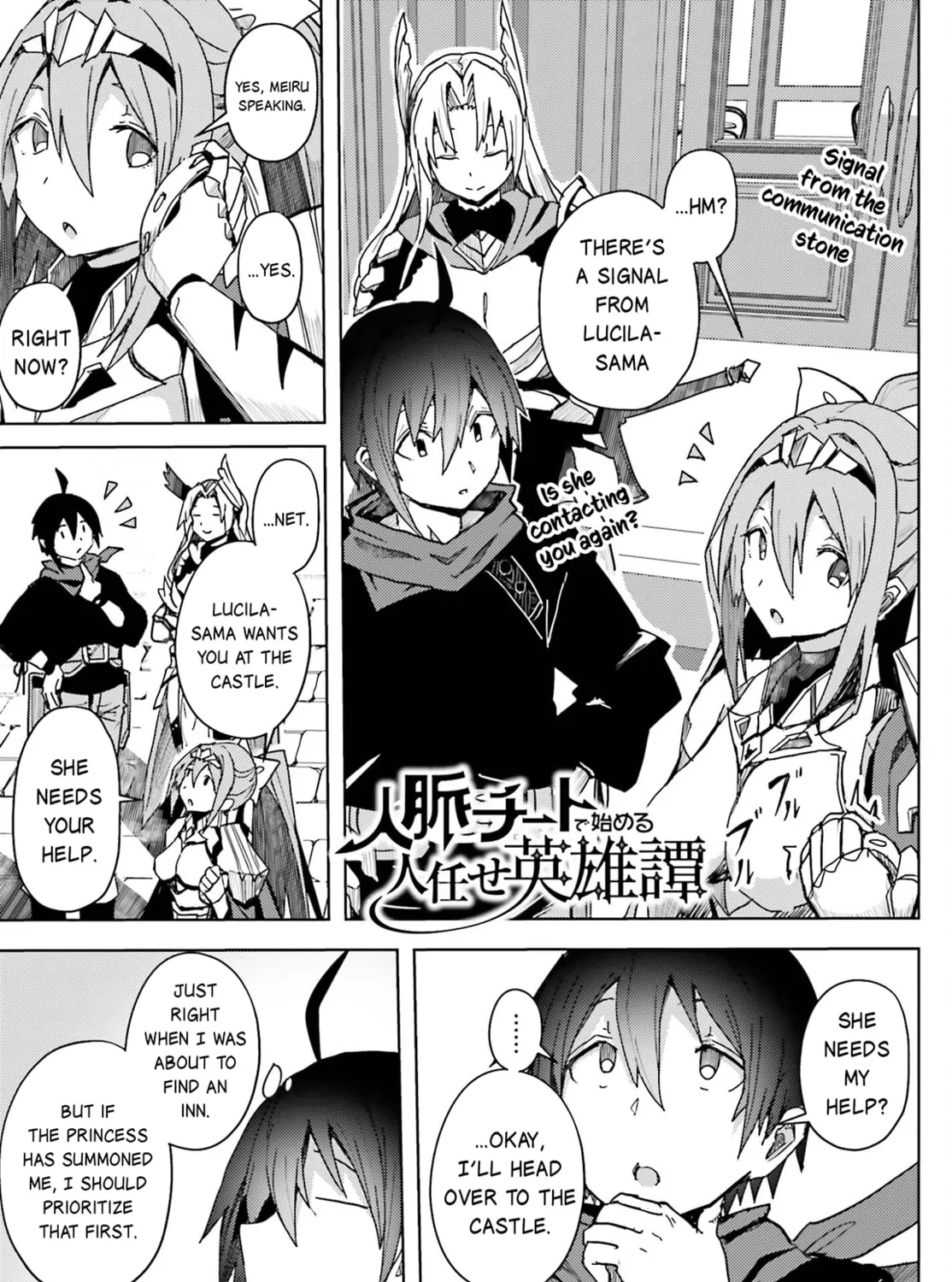 Jinmyaku Cheat de Hajimeru Hitomakase Eiyuu-tan Chapter 11 page 2 - 