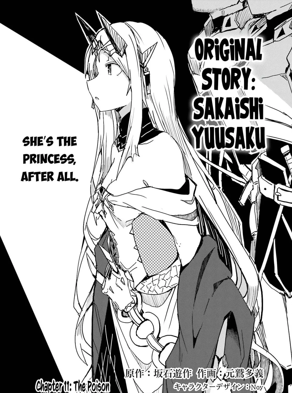 Jinmyaku Cheat de Hajimeru Hitomakase Eiyuu-tan Chapter 11 page 4 - 