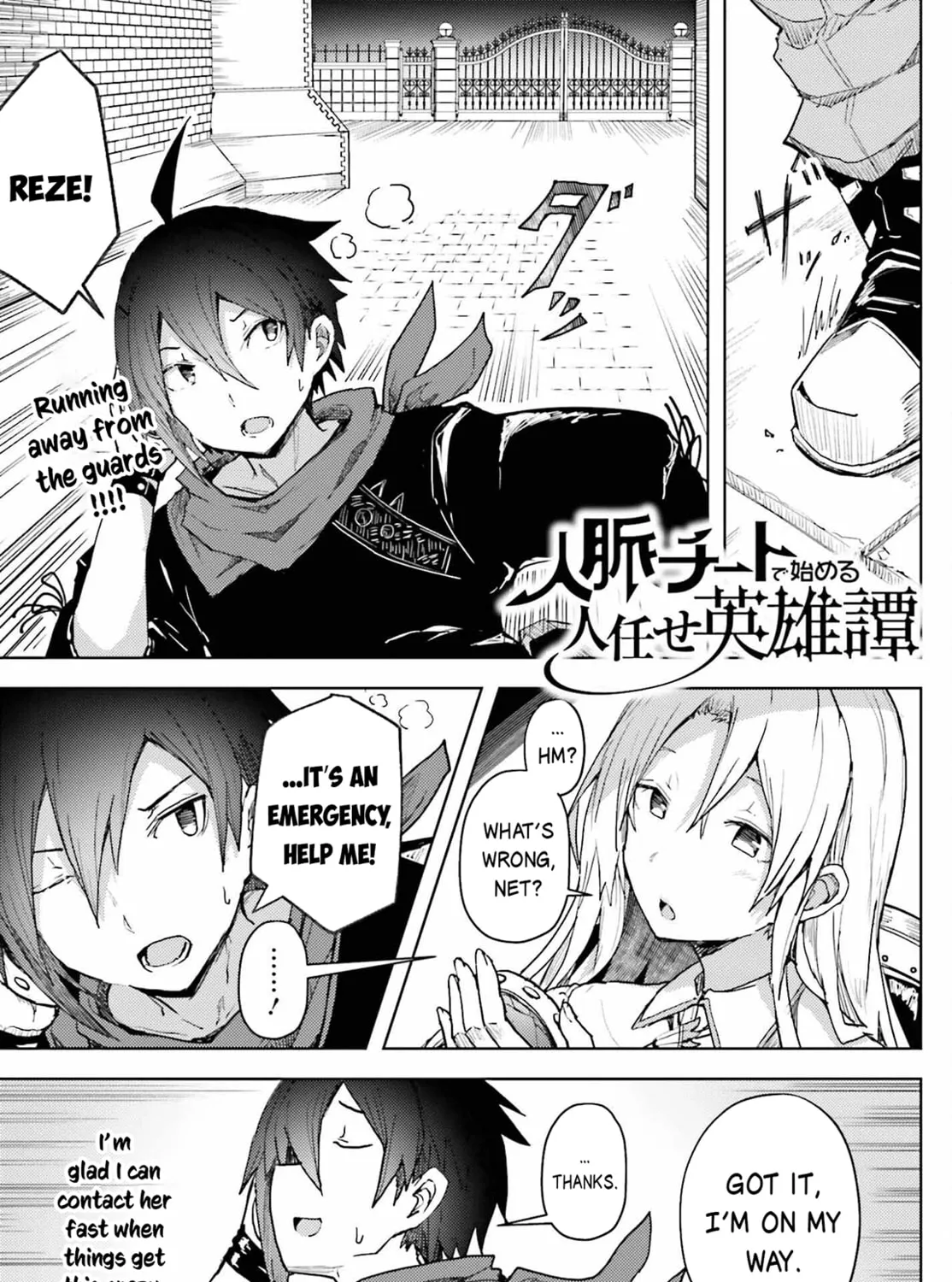Jinmyaku Cheat de Hajimeru Hitomakase Eiyuu-tan Chapter 12 page 2 - 