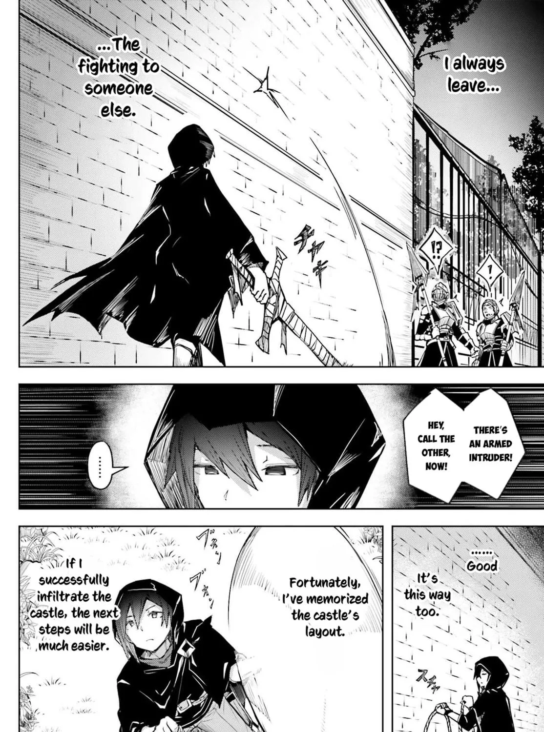 Jinmyaku Cheat de Hajimeru Hitomakase Eiyuu-tan Chapter 13 page 16 - 