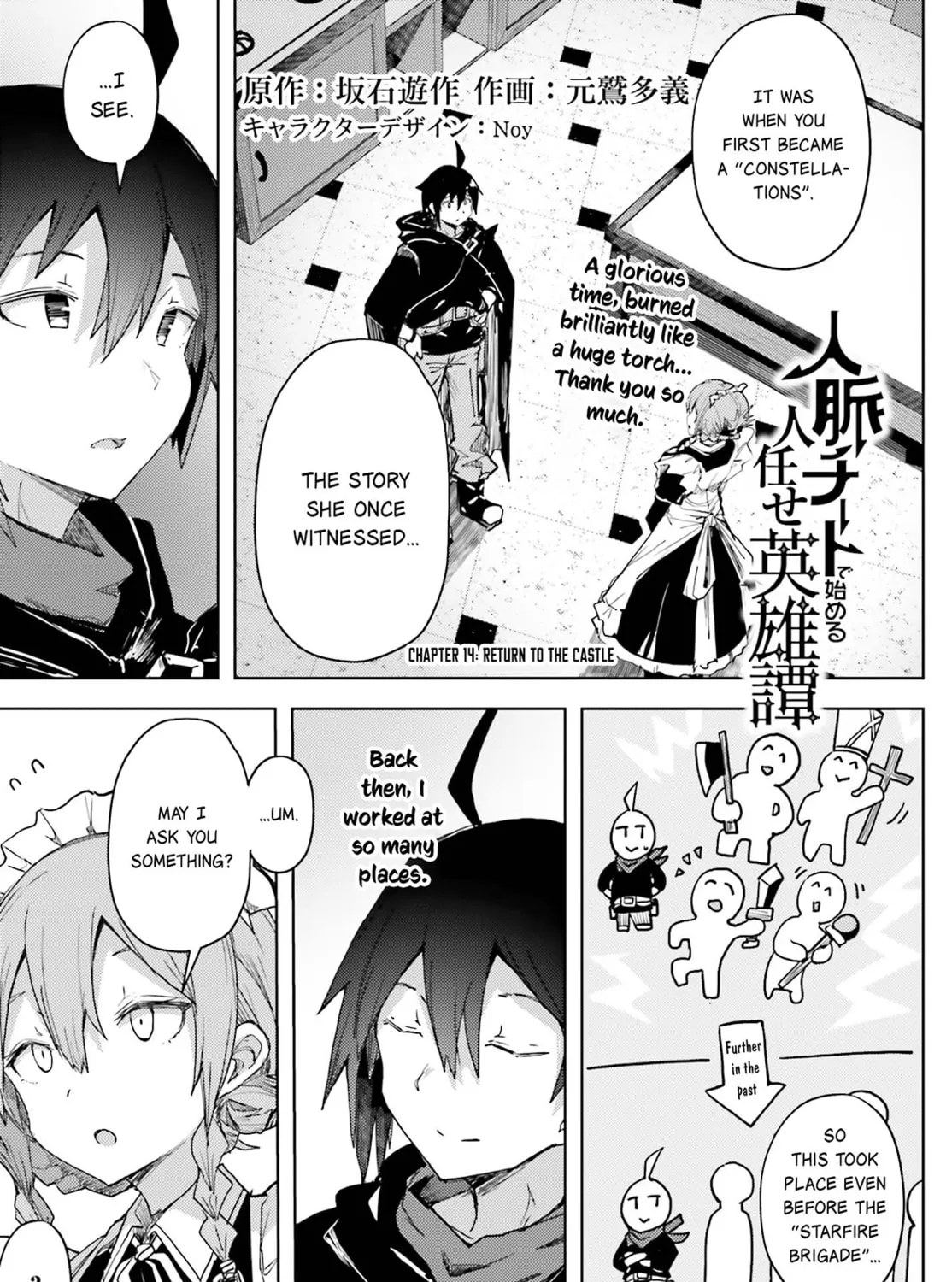 Jinmyaku Cheat de Hajimeru Hitomakase Eiyuu-tan Chapter 14 page 2 - 