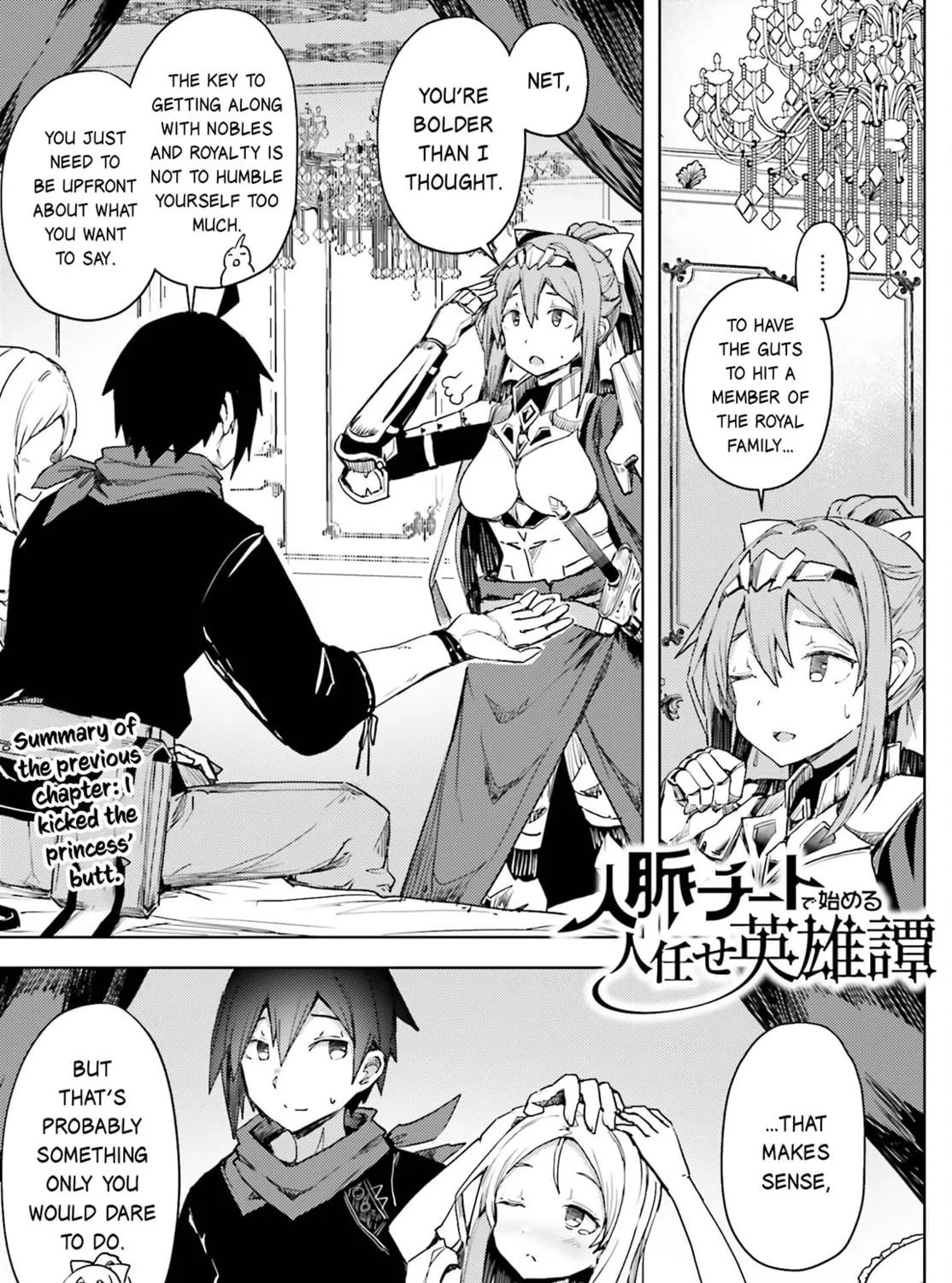 Jinmyaku Cheat de Hajimeru Hitomakase Eiyuu-tan Chapter 15 page 2 - 