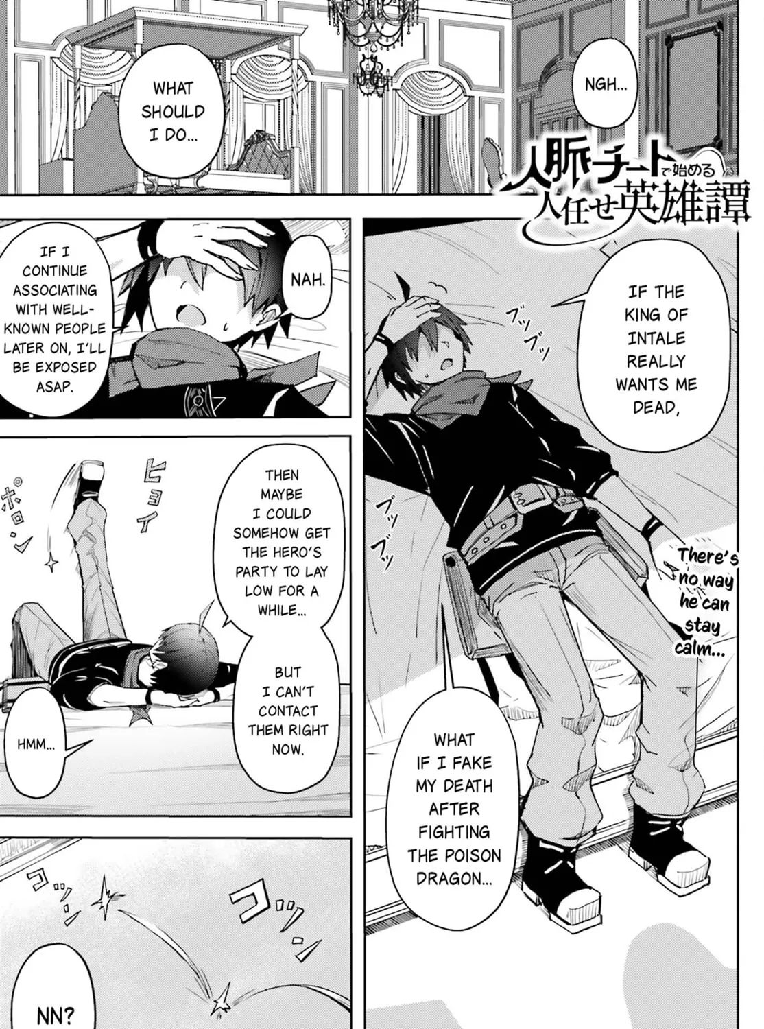 Jinmyaku Cheat de Hajimeru Hitomakase Eiyuu-tan Chapter 16 page 2 - 