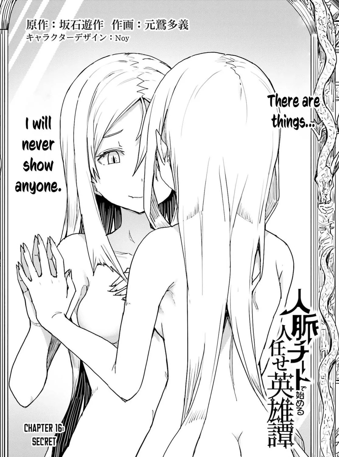 Jinmyaku Cheat de Hajimeru Hitomakase Eiyuu-tan Chapter 16 page 4 - 