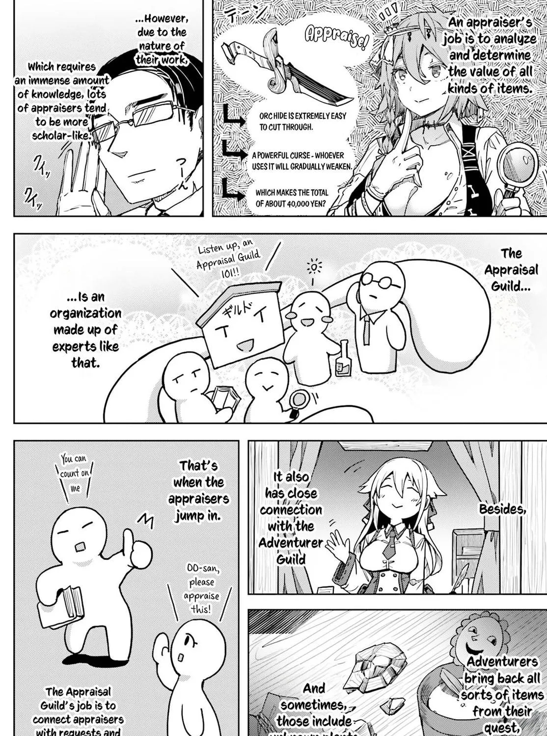 Jinmyaku Cheat de Hajimeru Hitomakase Eiyuu-tan Chapter 17 page 4 - 