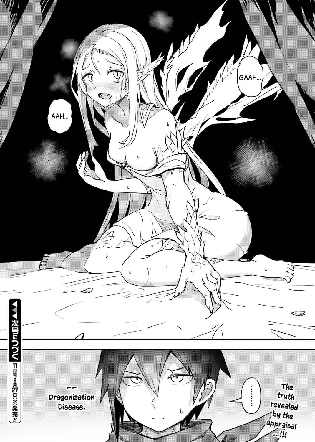 Jinmyaku Cheat de Hajimeru Hitomakase Eiyuu-tan Chapter 17 page 32 - 