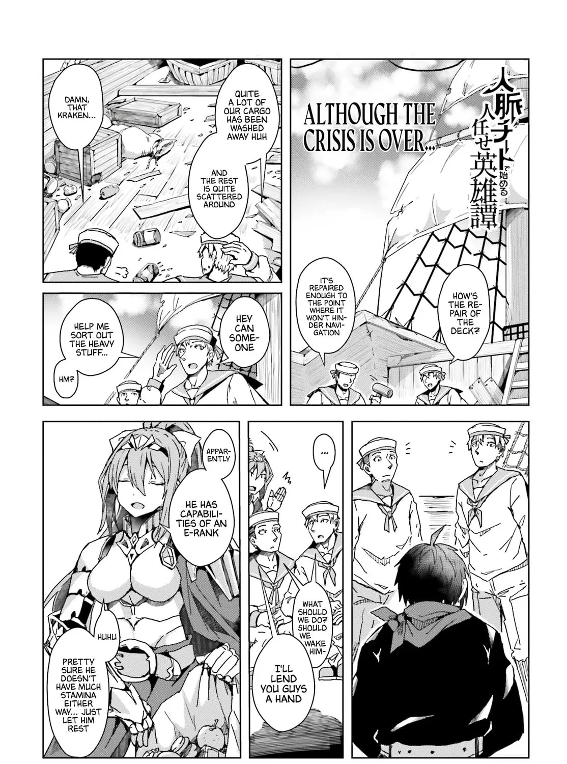 Jinmyaku Cheat de Hajimeru Hitomakase Eiyuu-tan Chapter 2 page 2 - 