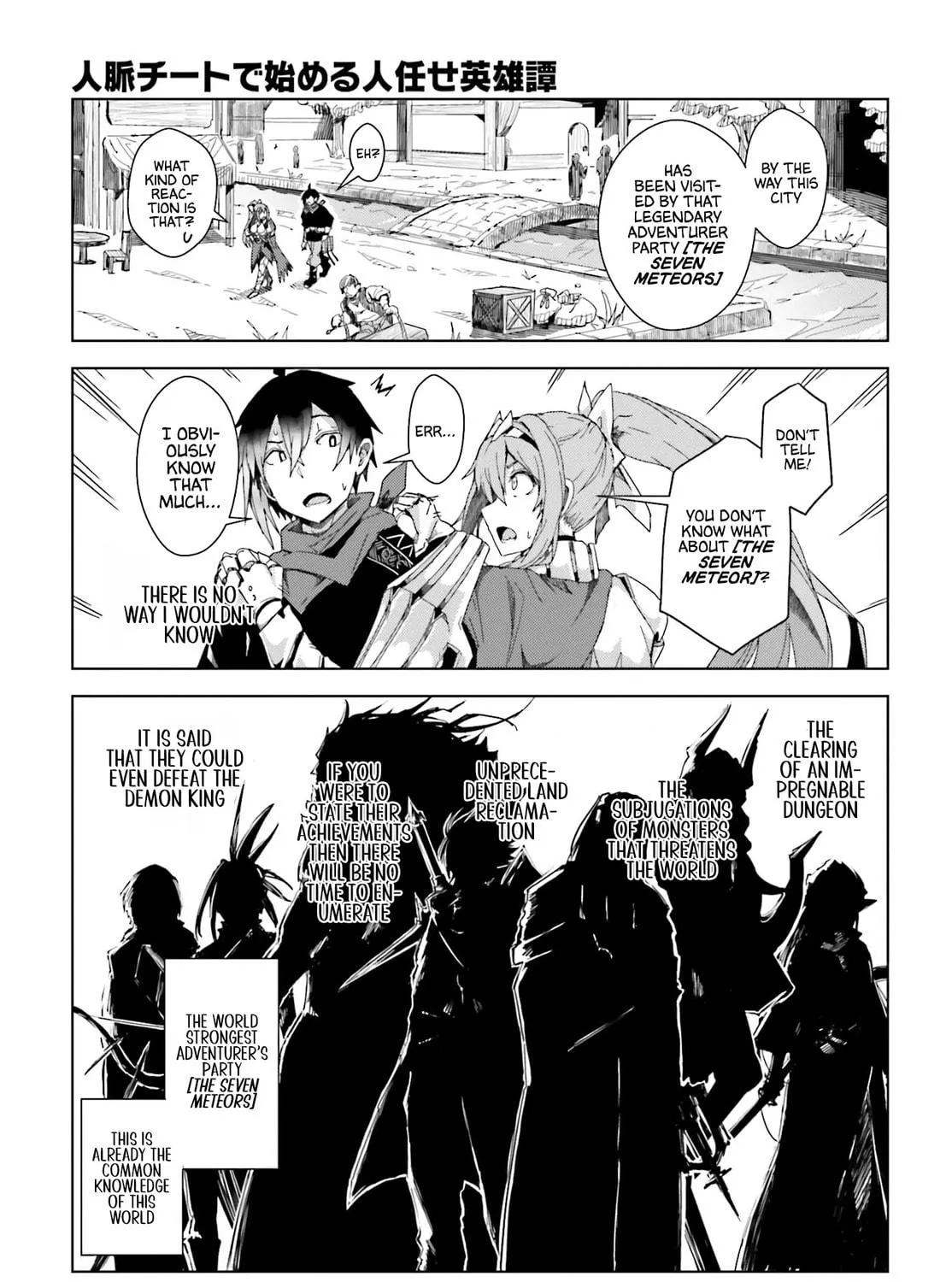 Jinmyaku Cheat de Hajimeru Hitomakase Eiyuu-tan Chapter 2 page 34 - 
