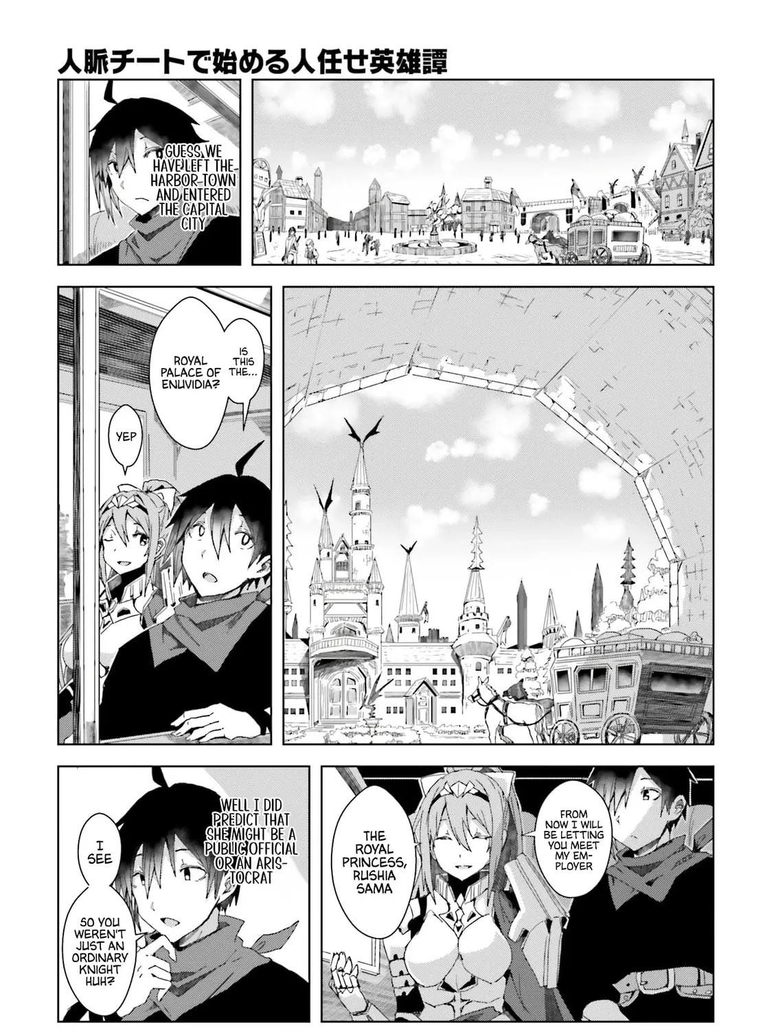 Jinmyaku Cheat de Hajimeru Hitomakase Eiyuu-tan Chapter 2 page 42 - 