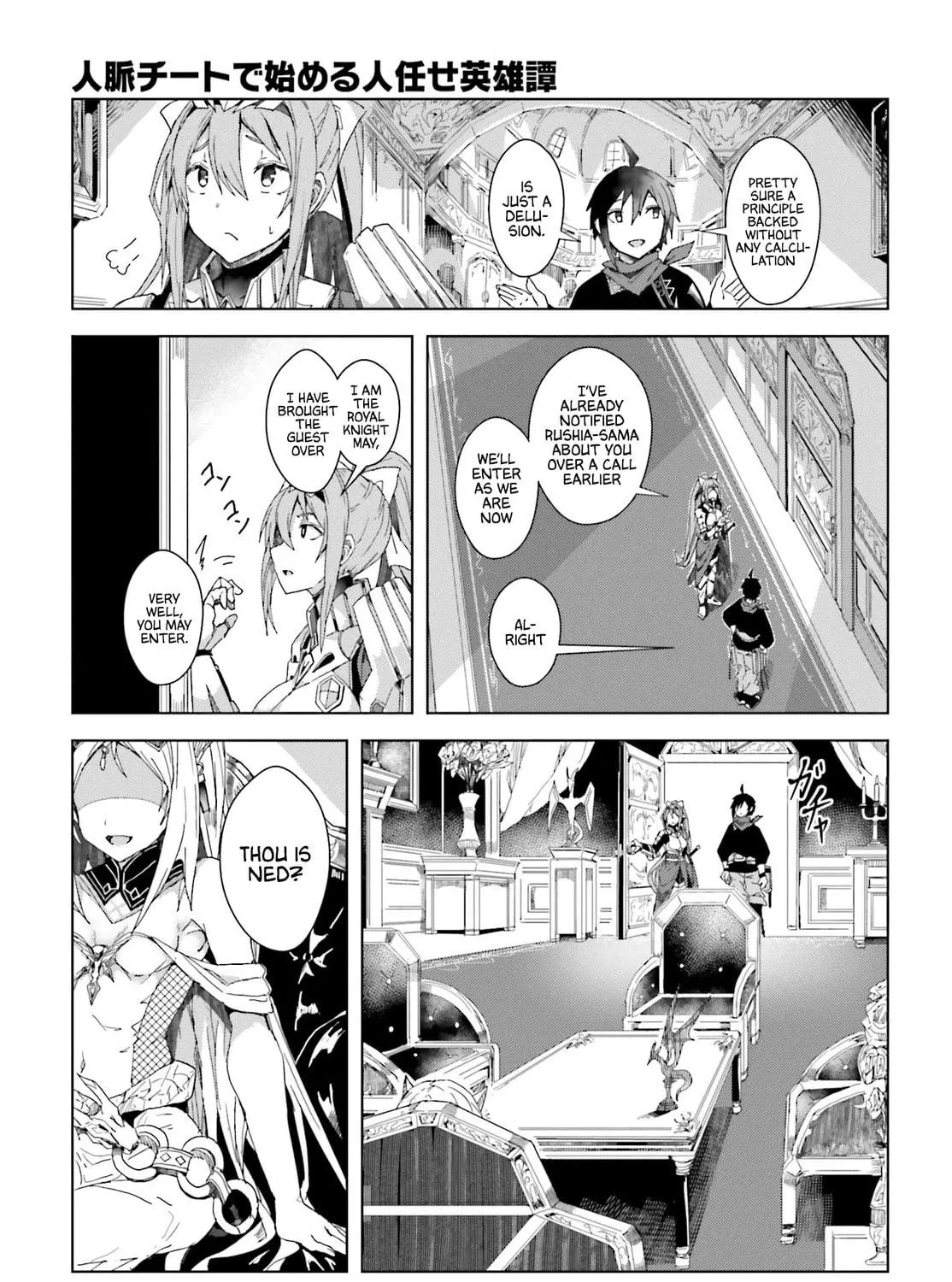 Jinmyaku Cheat de Hajimeru Hitomakase Eiyuu-tan Chapter 2 page 46 - 