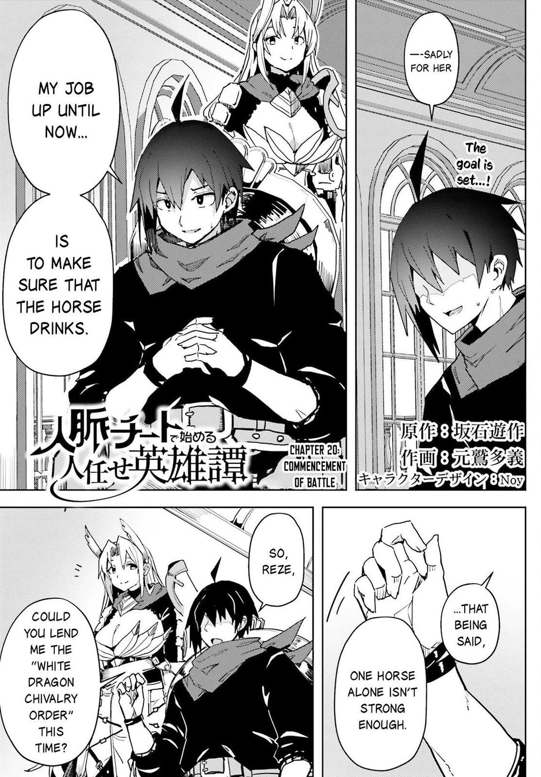 Jinmyaku Cheat de Hajimeru Hitomakase Eiyuu-tan Chapter 20 page 2 - 