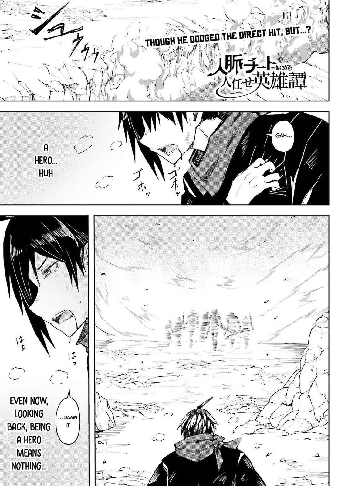 Jinmyaku Cheat de Hajimeru Hitomakase Eiyuu-tan Chapter 23 page 2 - 
