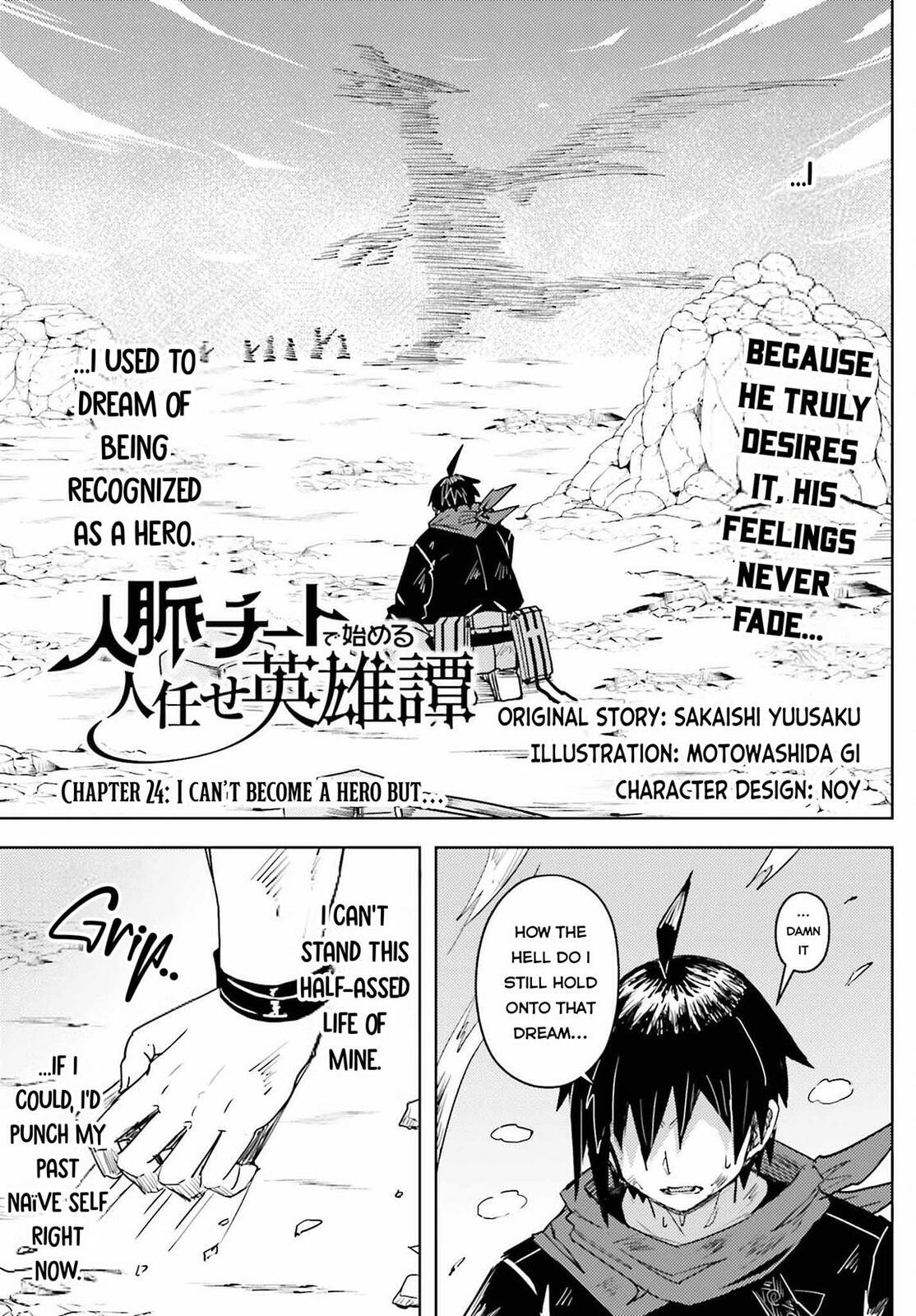 Jinmyaku Cheat de Hajimeru Hitomakase Eiyuu-tan Chapter 24 page 2 - 