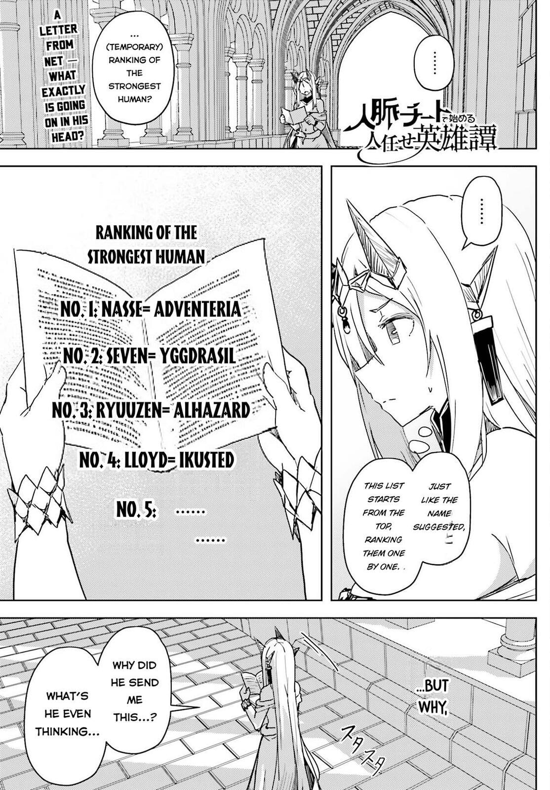 Jinmyaku Cheat de Hajimeru Hitomakase Eiyuu-tan Chapter 25 page 2 - 