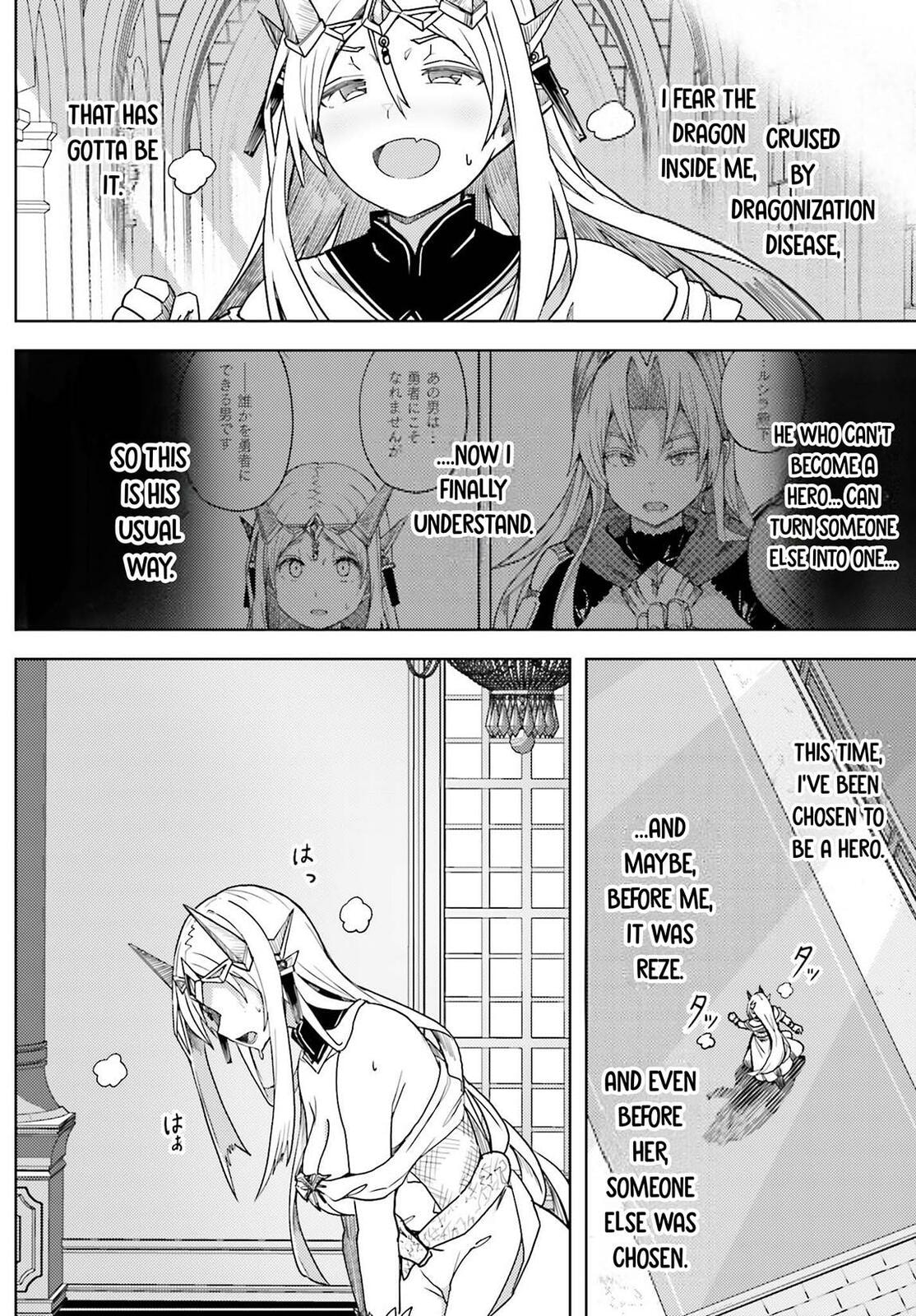 Jinmyaku Cheat de Hajimeru Hitomakase Eiyuu-tan Chapter 25 page 19 - 