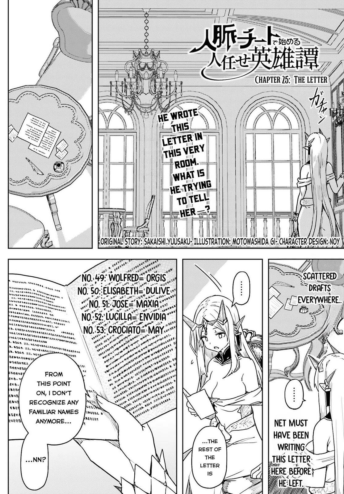 Jinmyaku Cheat de Hajimeru Hitomakase Eiyuu-tan Chapter 25 page 5 - 