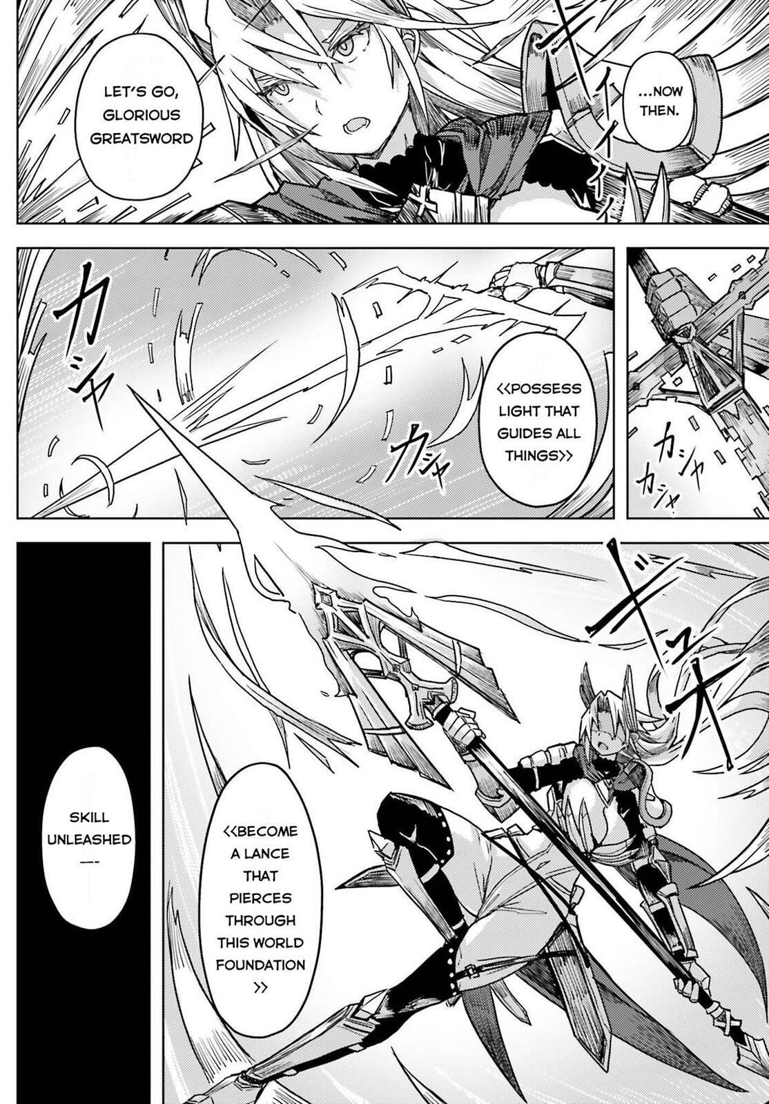 Jinmyaku Cheat de Hajimeru Hitomakase Eiyuu-tan Chapter 26 page 13 - 