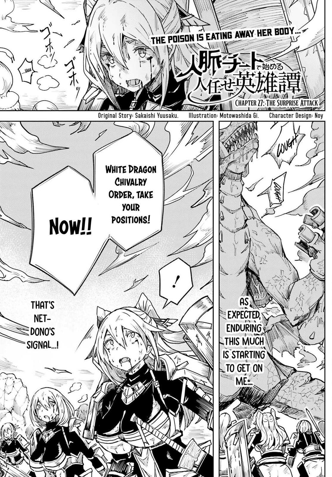 Jinmyaku Cheat de Hajimeru Hitomakase Eiyuu-tan Chapter 27 page 2 - 